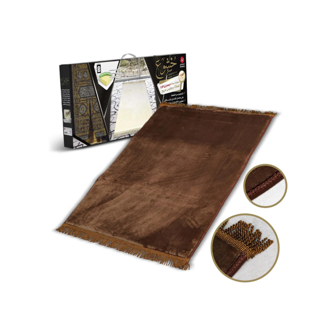 Sundus Koushoua Prayer Mat – Pain Relief & Comfort for Prostration Sundus Koushoua Prayer Mat – Pain Relief & Comfort for Prostration